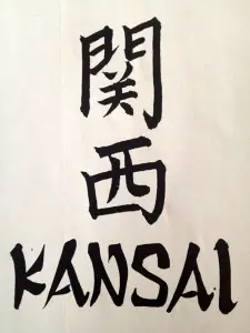 kansai-japan-kanji
