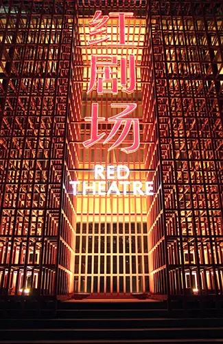 fodspor Muligt statisk Red Theatre: Discover “The Legend Of Kung Fu Show” in Beijing - V.M.  Simandan