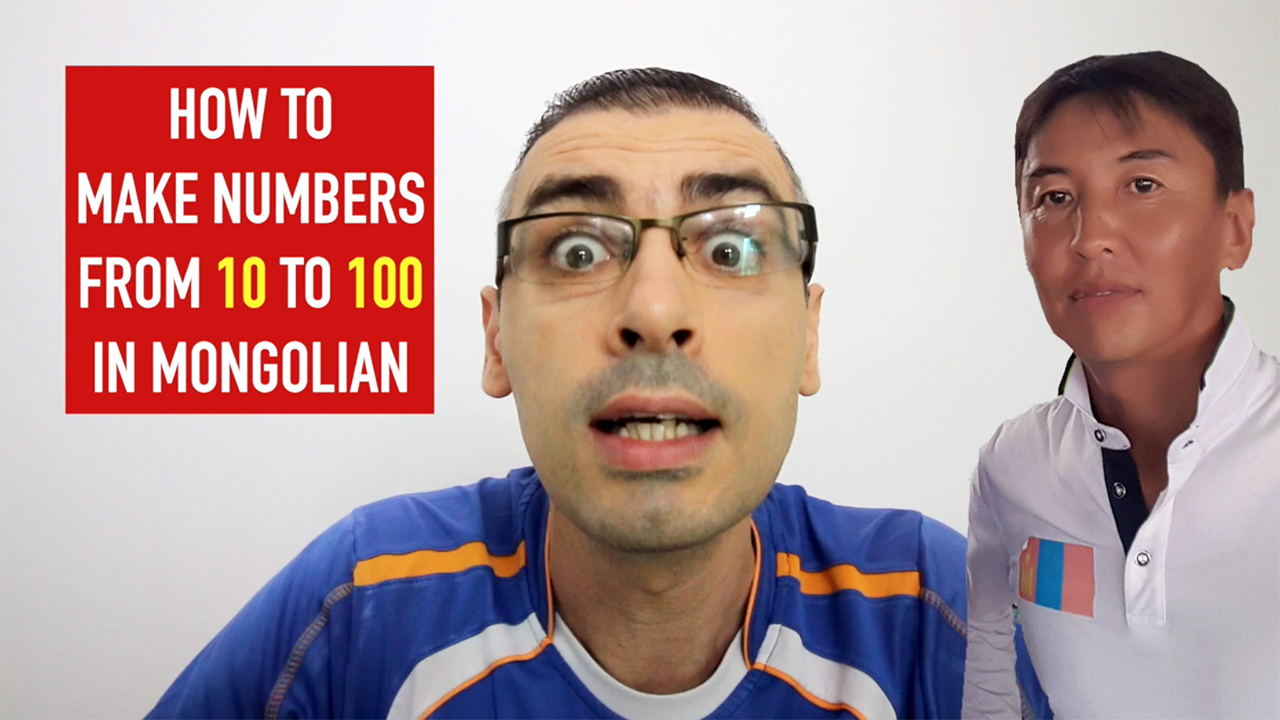 HOW TO MAKE NUMBERS FROM 10 TO 100 IN MONGOLIAN | Learn Mongolian Lesson #12